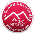 Ano Neapoli Logo