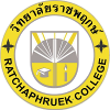 Rajapruek University Logo