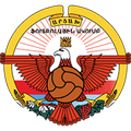 Runner up logo