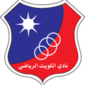 Al-Kuwait Sc (Youth) Logo