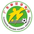 Guangdong U19 Logo
