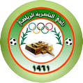 Al Nairyah Logo