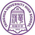 Tsinghua University High School U17 Logo