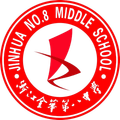 Jinhua No.8 Middle School(w) Logo