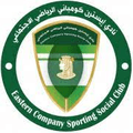 Eastern Company Logo