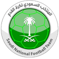 Saudi Arabia (W) U18 Logo