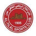 Al-Telal Logo