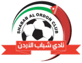 Al‑Ordon Logo
