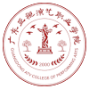 Guangdong ATV Performing Arts Vocational College Logo