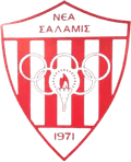 New Salamis Logo