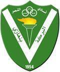 Al-Nasser Logo