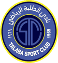 Al Talaba Logo