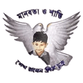 Sheikh Russel KC Logo