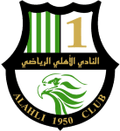 Al-Ahli Doha U21 Logo