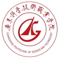 Guangdong Vocational College of Science and Technology Logo