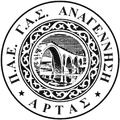 Anagennisi Arta Logo