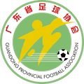 Guangdong U16 Women Logo
