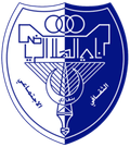 Al Hilal Benghazi Logo