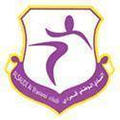 อัลวาทานี่ Logo