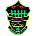 AL-Karmel Logo