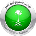 Saudi Arabia U20 Logo