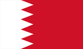 Bahrain Women U17 Logo