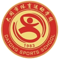 Datong Sports School U15 Logo
