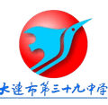 Dalian No.39 Middle School U15 Logo