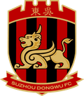 Suzhou Dongwu Logo