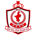 Ningxia Zhongwei Logo