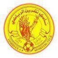Tishreen (Youth) Logo