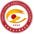 Chengdu Tanghu Foreign languages School U15 Logo