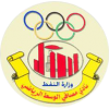 Al-Masafi Logo