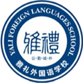 Yali Middle School U15 Logo