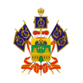 Krasnodar Region (w) U19 Logo