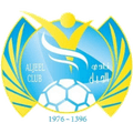 AL-jeel Logo
