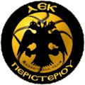เปริสเทริอุ Logo