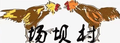 Changba Village FC Logo