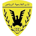 Al Shamiya Logo