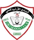 Al Orthodoxi AmmanWomen Logo