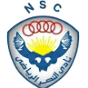 El Nasr Tadeen Logo