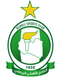 Al-Ahli tripoli Logo