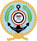 Al Bahri Logo