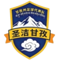 Ganzi Team Logo