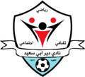 เรียนคุณ Abi Saeed Logo