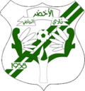 Al Akhdar Logo