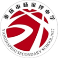 Chongqing Yangjiaping Middle School U15 Logo