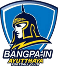 Ayutthaya Warrior Logo