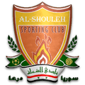 Al-Shouleh Logo
