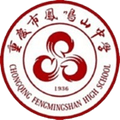 Chongqing Fengmingshan High School U15 Logo